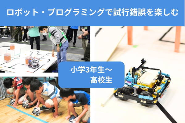 テディス体験イメージ